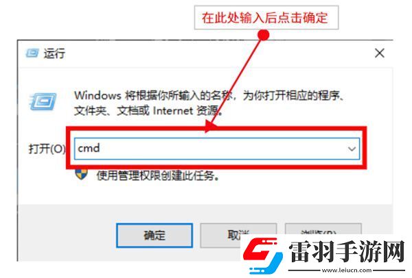 射雕游戏连接失败请检查网络怎么办