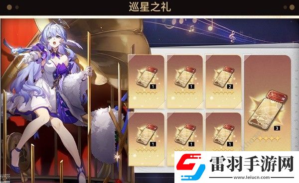 崩坏星穹铁道2.2版本活动时间表