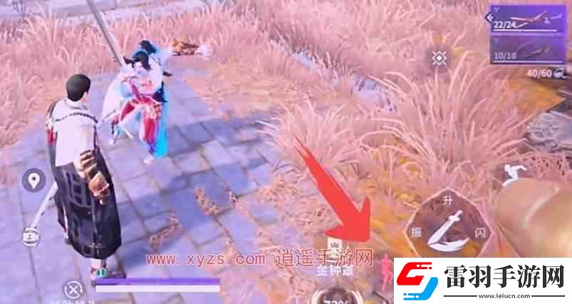永劫无间手游操作按键指南