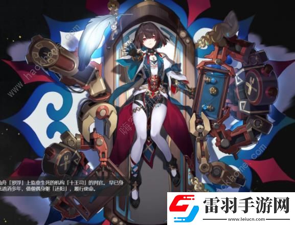 崩坏星穹铁道2.2版本上半角色成就大全