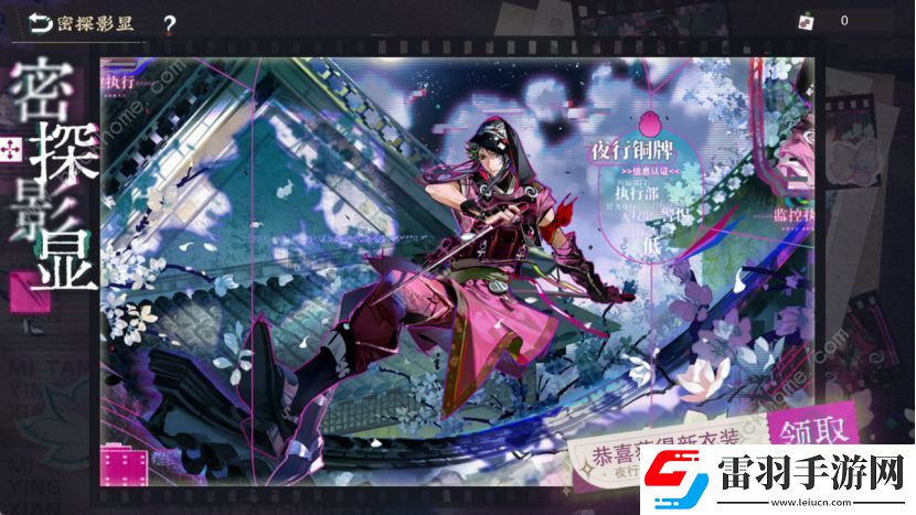 物华弥新花朝昔时活动怎么玩