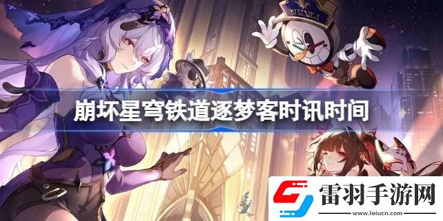 竞技风云
