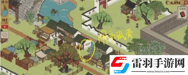江南百景图小青蛇纸条在哪