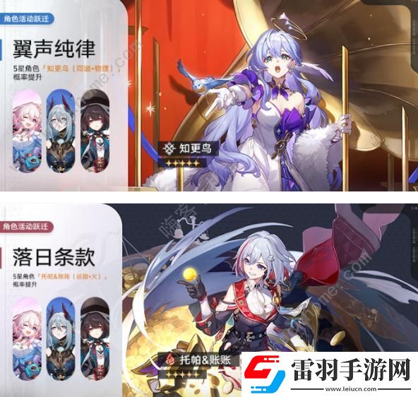 崩坏星穹铁道2.2版本上半角色成就大全