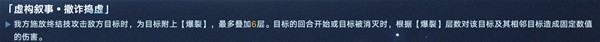 崩坏星穹铁道2.2版本活动时间表
