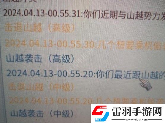 帝国神话野外入侵事件怎么刷