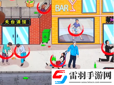 爆梗找茬王酒后乱像怎么玩