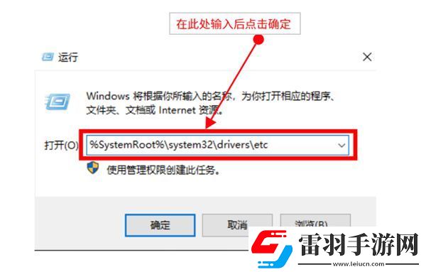 射雕游戏连接失败请检查网络怎么办