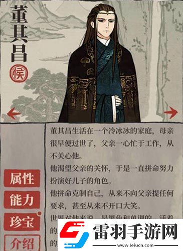 江南百景图董其昌怎么样