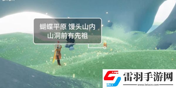 光遇8月12日季节蜡烛收集攻略