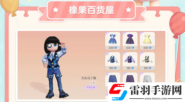 心动小镇商城内容介绍