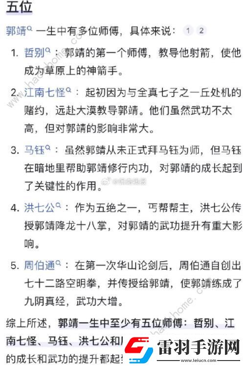 淘宝免单5.8答案大全