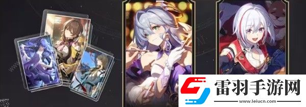 崩坏星穹铁道2.2版本活动时间表