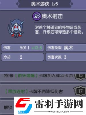 我在神界刷装备怎么换首发英雄