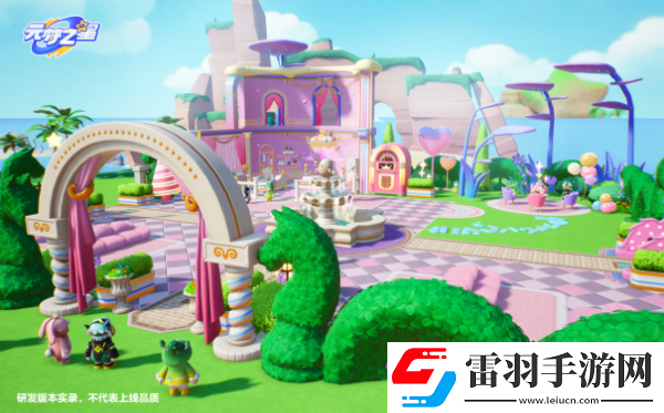 元梦之星千回百转怎么玩