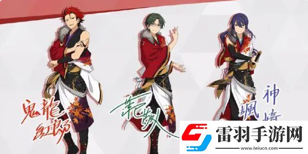 偶像梦幻祭2人物图鉴