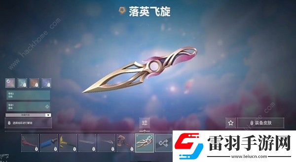 无畏契约千灵华绽苦无要不要买