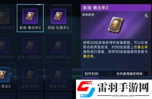 星球重启开普勒港上线时间介绍