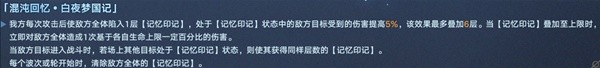 崩坏星穹铁道2.2版本活动时间表