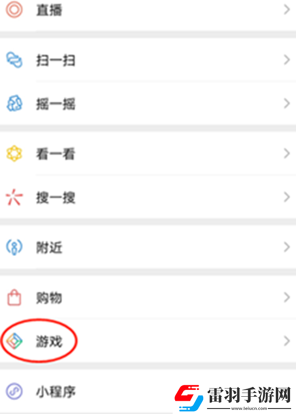 元梦之星瑶光公主皮肤怎么获得
