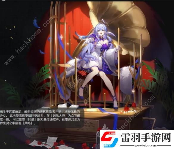 崩坏星穹铁道2.2版本上半角色成就大全