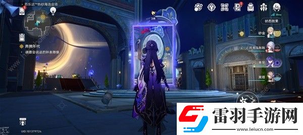 崩坏星穹铁道苏乐达会场折纸小鸟位置大全