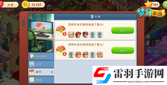 梦幻花园帮好友收农作物方法
