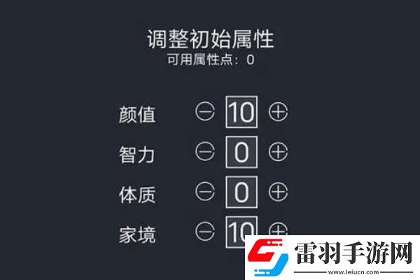 人生重开模拟器怎么买乞丐的秘籍