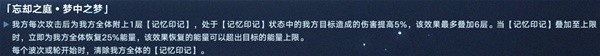 崩坏星穹铁道2.2版本活动时间表