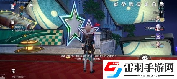 崩坏星穹铁道苏乐达会场折纸小鸟位置大全