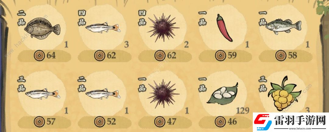仙山小农作物生长时间是多久