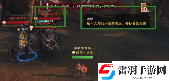 塔瑞斯世界混乱图书馆boss怎么打