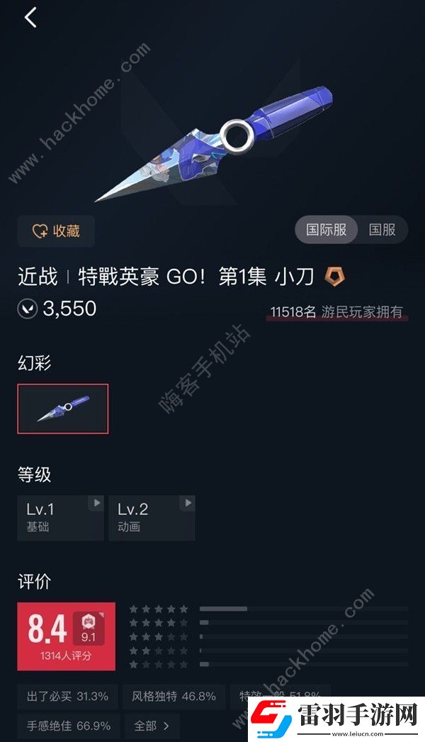 无畏契约千灵华绽苦无要不要买