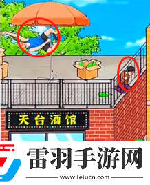 爆梗找茬王酒后乱像怎么玩