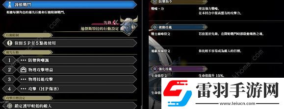 百英雄传无尽模式51层攻略