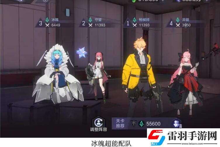 时空猎人3超能绿队阵容搭配攻略