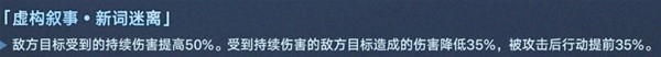 崩坏星穹铁道2.2版本活动时间表