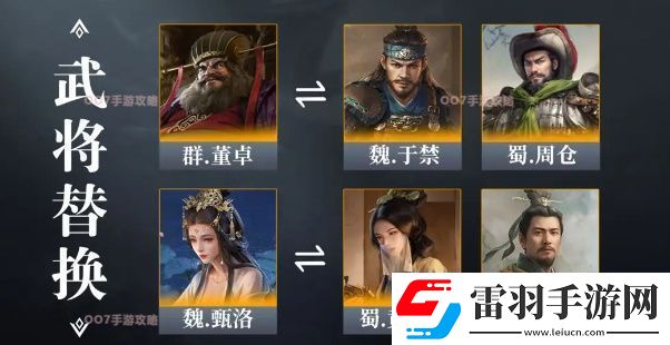 三国谋定天下孙尚香玩法攻略