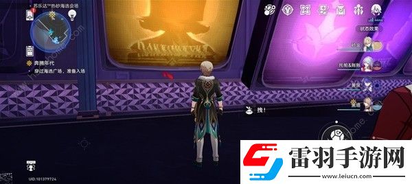 崩坏星穹铁道苏乐达会场折纸小鸟位置大全