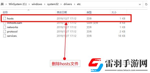 射雕游戏连接失败请检查网络怎么办