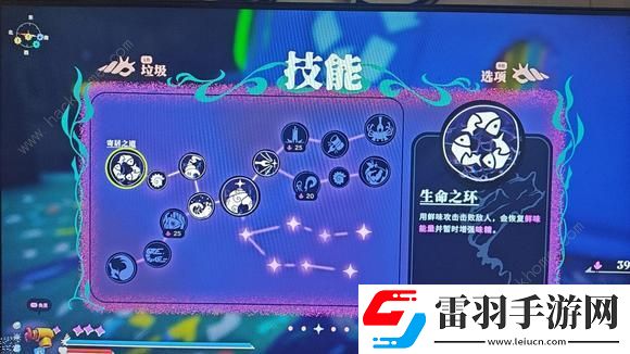 蟹蟹寻宝奇遇骑士的头盔攻速怎么提升