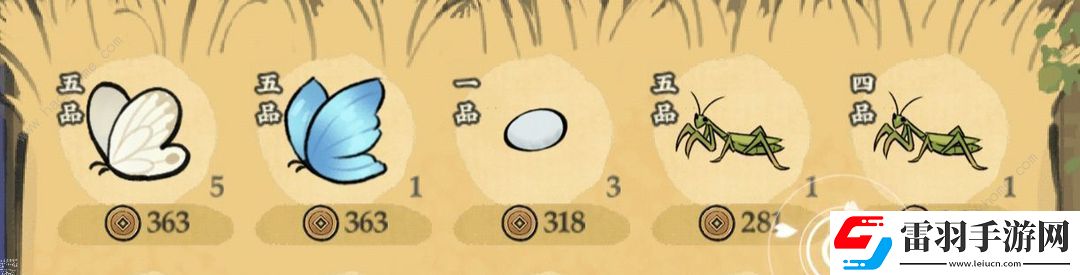 仙山小农作物生长时间是多久