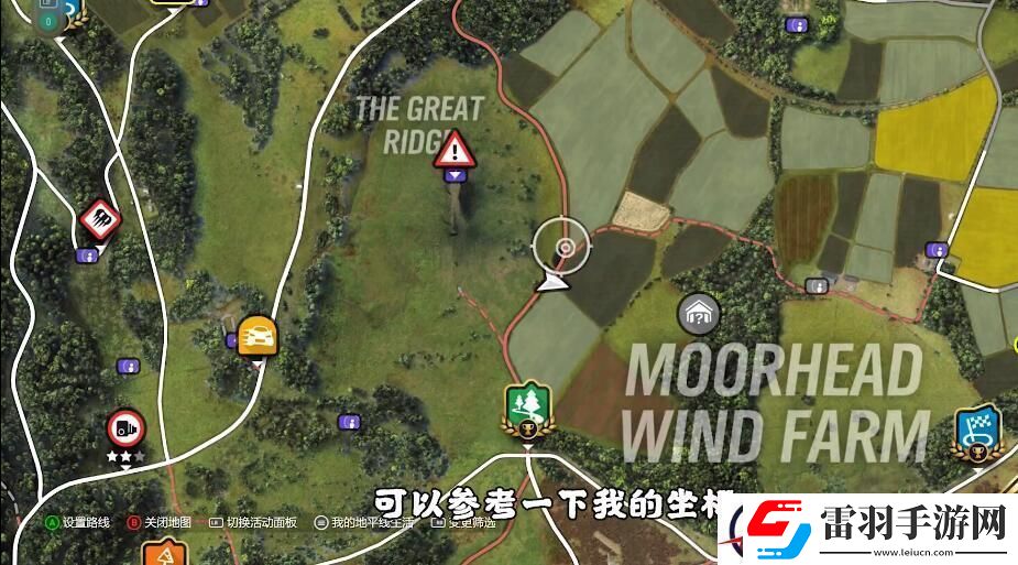 地平线4车房宝物位置