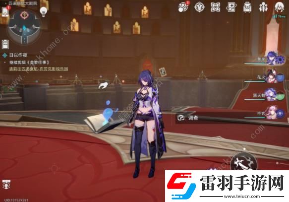 崩坏星穹铁道2.2他落下的羽毛成就攻略