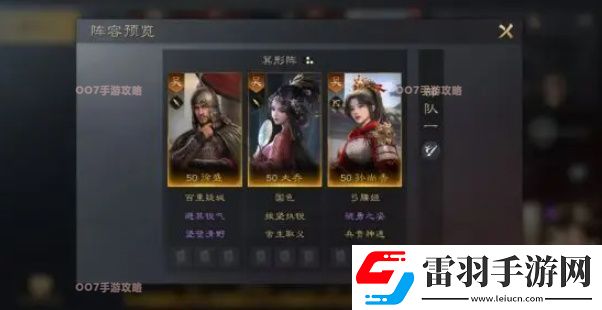 三国谋定天下孙尚香玩法攻略