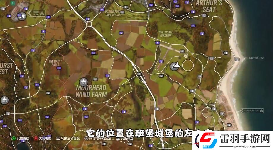 地平线4车房宝物位置