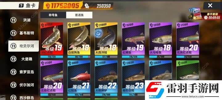 欢乐钓鱼大师新手7天高分攻略