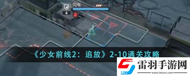 少女前线2