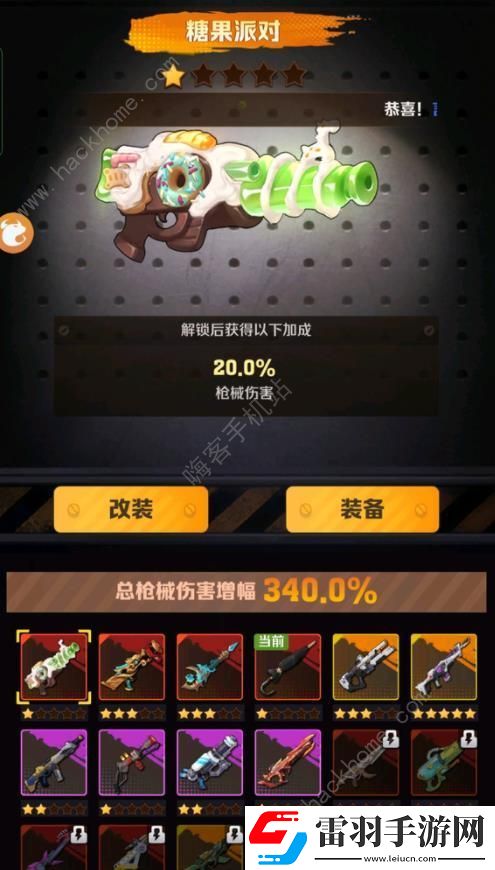 向僵尸开炮佣兵排行榜