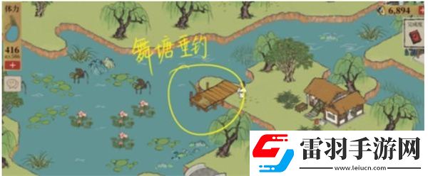 江南百景图小青蛇纸条在哪